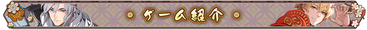 システム見出し名