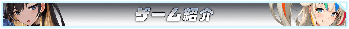 システム見出し名