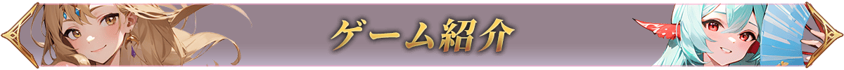 システム見出し名